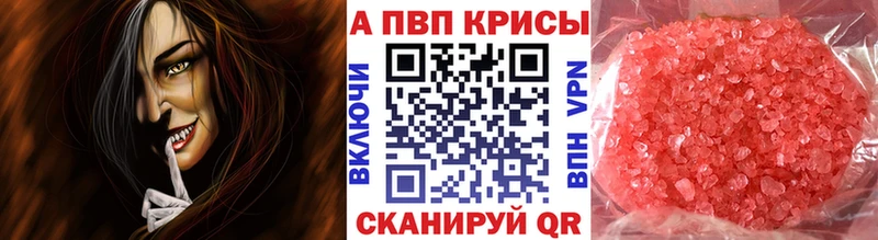 Alfa_PVP Соль  Югорск 
