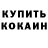 Кетамин VHQ Mystic DMT
