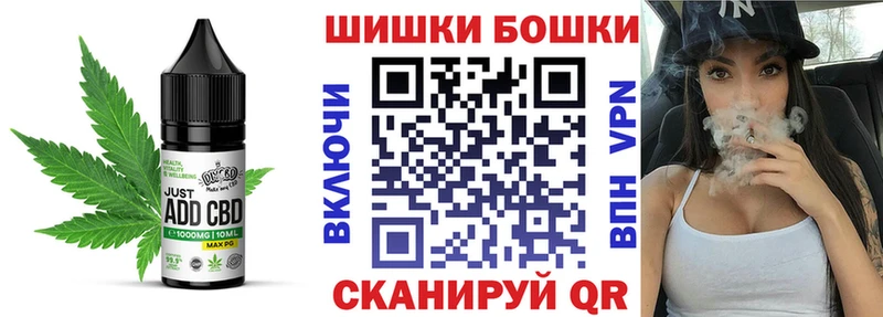 Еда ТГК марихуана Югорск