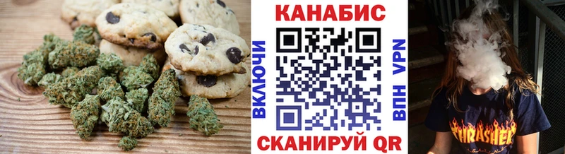 Cannafood марихуана  Югорск 
