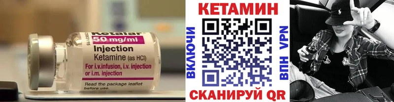 Кетамин ketamine  даркнет как зайти  Югорск 