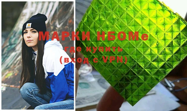 тгк Нефтекумск