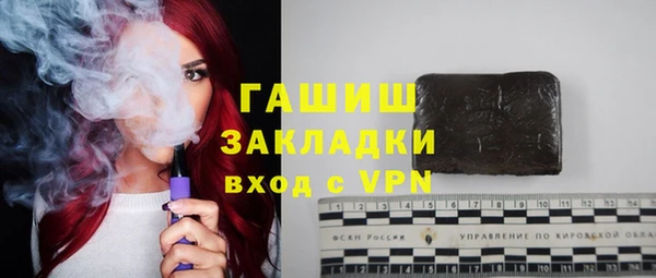 мефедрон мука Абдулино
