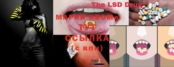 стаф Алексеевка