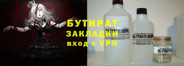 тгк Нефтекумск