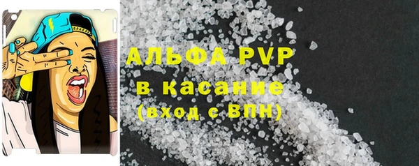 стаф Алексеевка