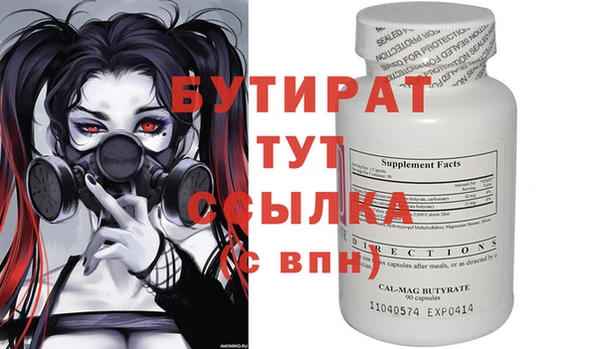стаф Алексеевка