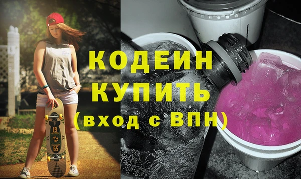 амф Абаза