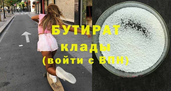 метадон Нея