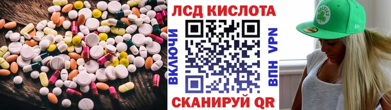 наркотики  Югорск  LSD-25 экстази кислота 