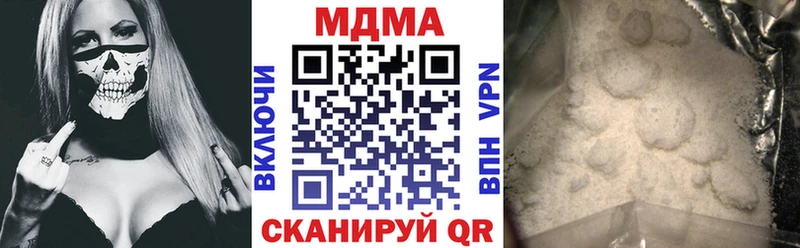 где купить наркотик  Югорск  МДМА crystal 