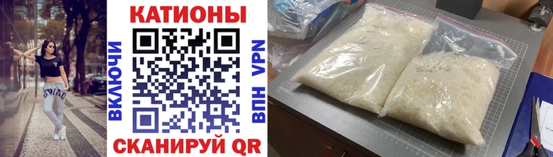 МЕФ кристаллы  Югорск 