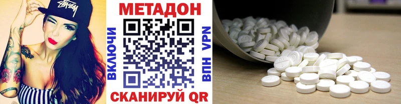 ссылка на мегу онион  Югорск  Метадон VHQ 